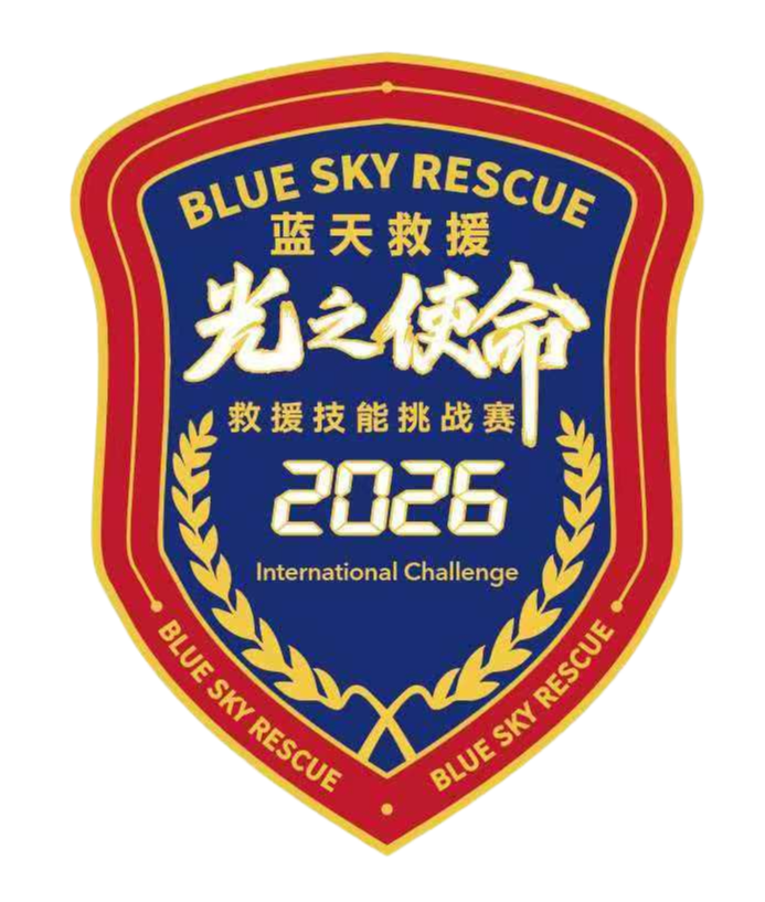 蓝天救援
